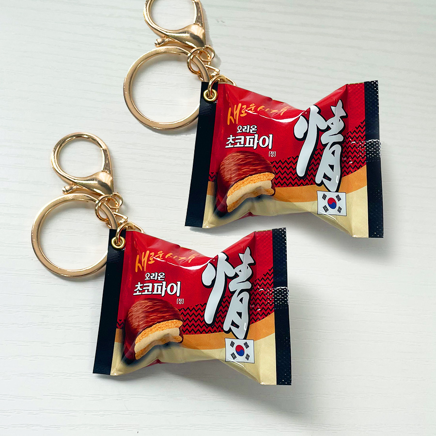 Korean Chocolate Pie Keychains - Zinc Food Snacks recension och pris