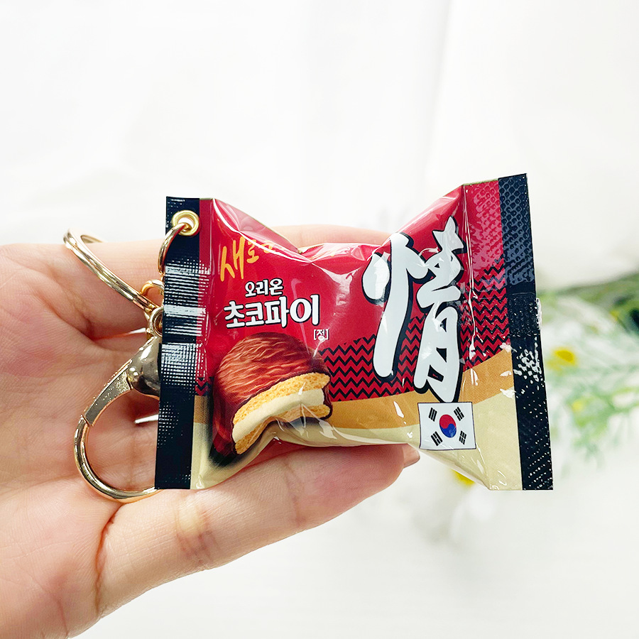 Korean Chocolate Pie Keychains - Zinc Food Snacks recension och pris
