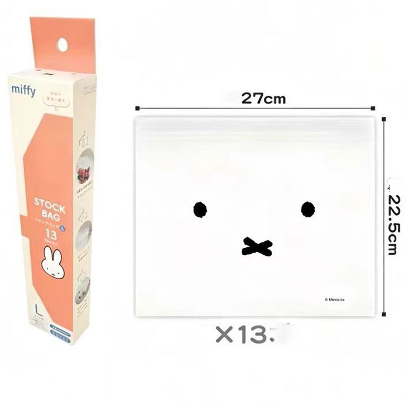 Cute Miffy Food Grade Ziplock  - Food Snacks Gifts recension och pris