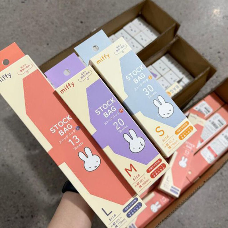 Cute Miffy Food Grade Ziplock  - Food Snacks Gifts recension och pris