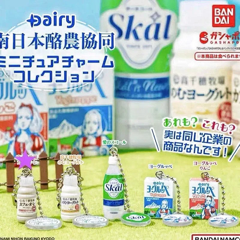 Bandai Gashapon Cute Kawaii Fi - Food Snacks Gifts recension och pris