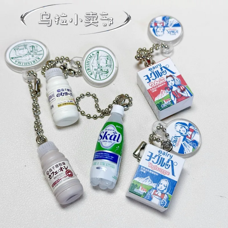 Bandai Gashapon Cute Kawaii Fi - Food Snacks Gifts recension och pris