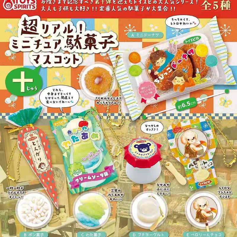 Japanese Capsule Toy Tabigurum - Food Snacks Gifts recension och pris