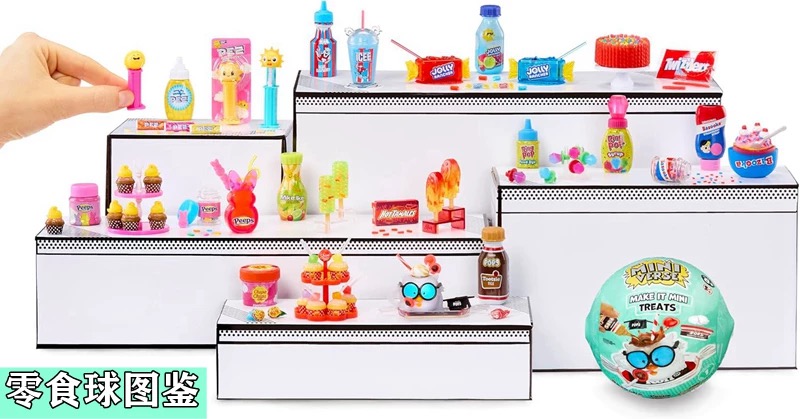 MGA Miniverse Mini Blind Ball  - Food Snacks Gifts recension och pris